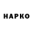 Героин VHQ ethea joseph