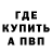 КЕТАМИН VHQ Alshonchik