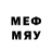 КОКАИН Колумбийский Mete Mete