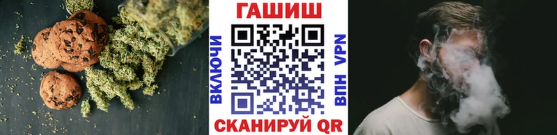 Печенье с ТГК марихуана  купить наркотики сайты  Саки 
