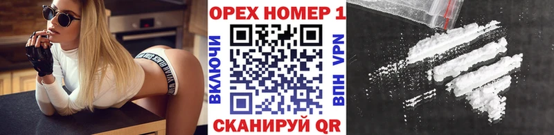 COCAIN VHQ  закладки  Саки 