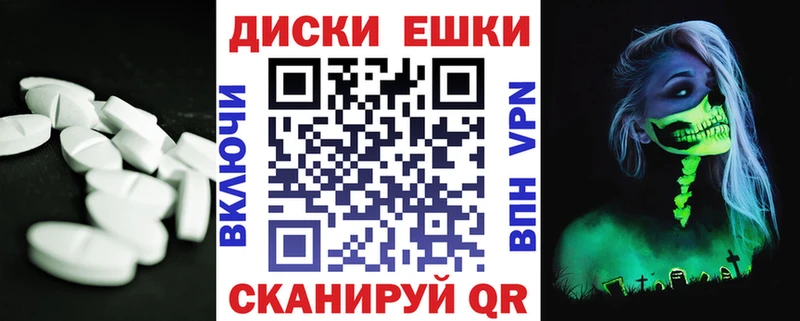 Ecstasy Дубай хочу Саки