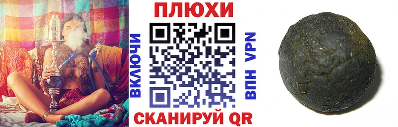 ГАШ индика сатива  Саки 
