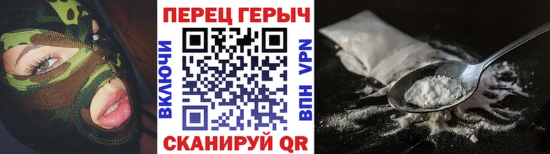 Героин афганец  мега ссылки  Саки 