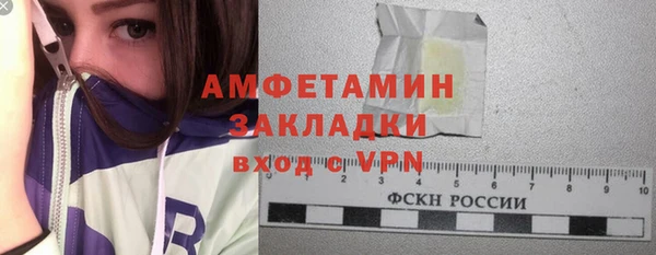 кокаин премиум Алексин