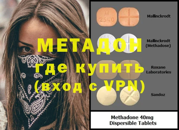 кокаин премиум Алексин
