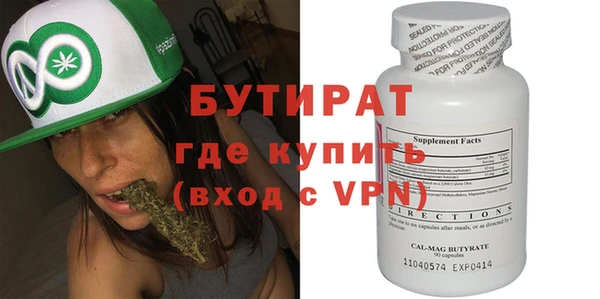 молекула духа Абаза