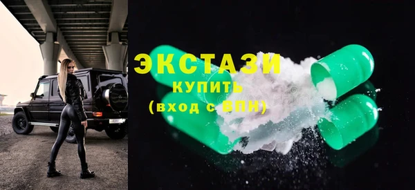 сатива Абинск