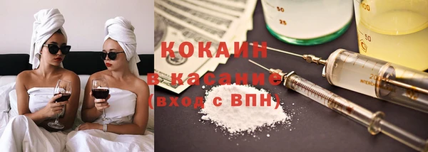 гашик Кинешма