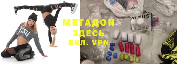кокаин премиум Алексин