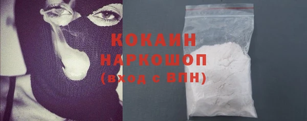 ешки Лихославль