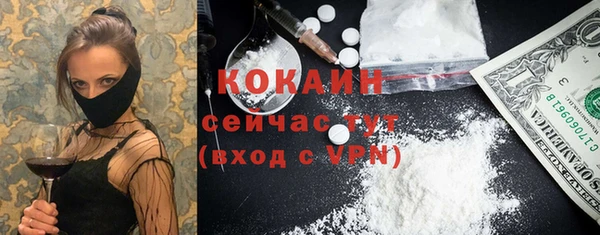 мяу мяу мука Лиски