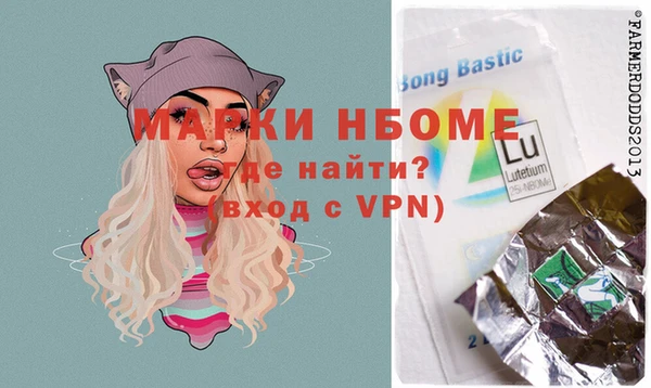 кокаин премиум Алексин