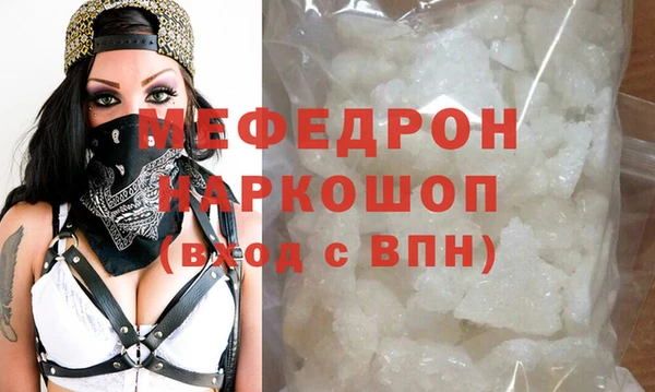 мяу мяу мука Алексеевка