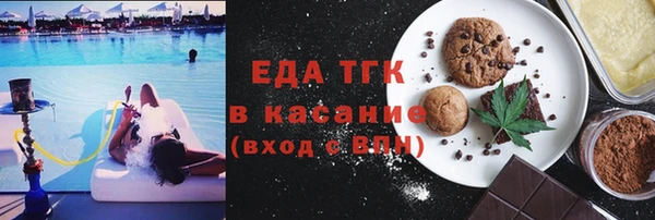 кокаин премиум Алексин