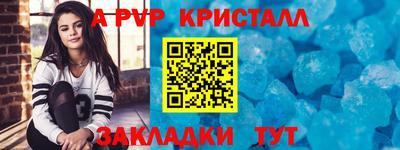 spice Чебоксары