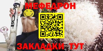 экстази Чебаркуль
