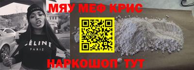 мескалин Чапаевск