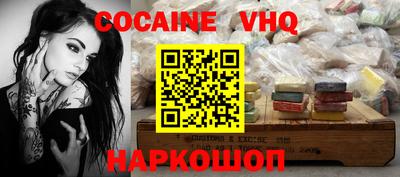 мескалин Чапаевск