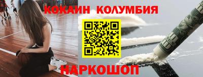 spice Чебоксары