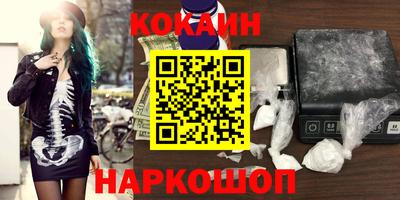 spice Чебоксары