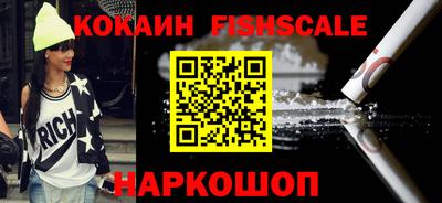 экстази Чебаркуль