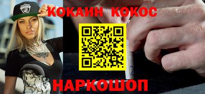 мескалин Чапаевск
