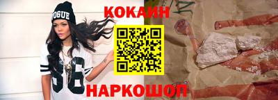 экстази Чебаркуль
