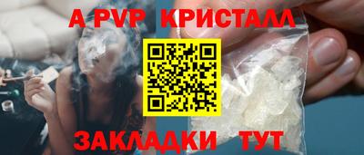 экстази Чебаркуль