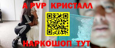 экстази Чебаркуль