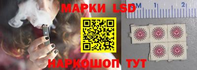 мескалин Чапаевск