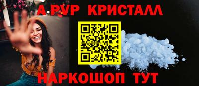 spice Чебоксары