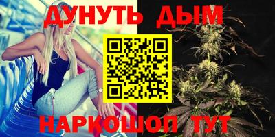мескалин Чапаевск