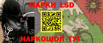 экстази Чебаркуль