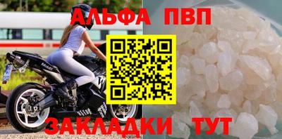 spice Чебоксары