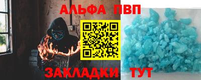 мескалин Чапаевск