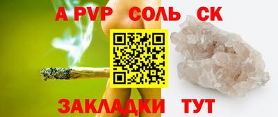 spice Чебоксары
