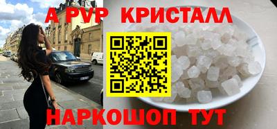 мескалин Чапаевск