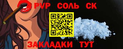 spice Чебоксары