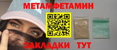 экстази Чебаркуль