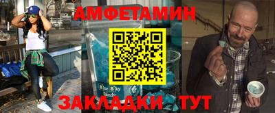 spice Чебоксары
