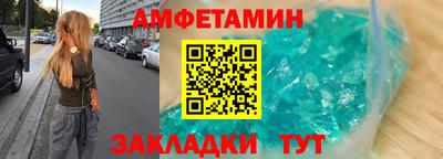 мескалин Чапаевск