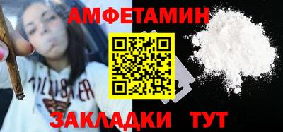 spice Чебоксары