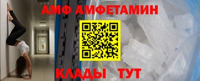 spice Чебоксары
