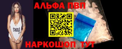 мескалин Чапаевск