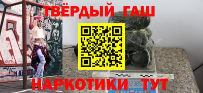 мескалин Чапаевск