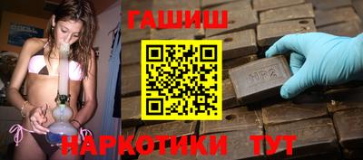мескалин Чапаевск