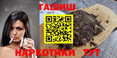 экстази Чебаркуль
