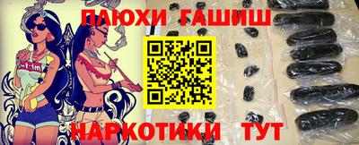 экстази Чебаркуль