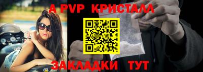 мескалин Чапаевск